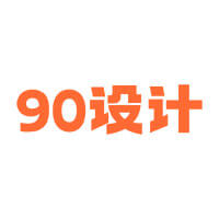 90设计网