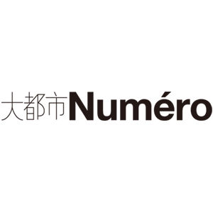 大都市Numero