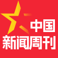 中国新闻周刊网